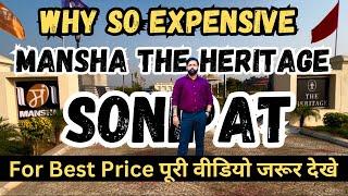 Why Mansha the Heritage Is So Expensive | Mansha Plots Price Sonipat |