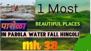 Parola Waterfall Hingoli Mai Kiya Enjoy | पारोळा वॉटर फॉल में किया एन्जॉय ❤️😎