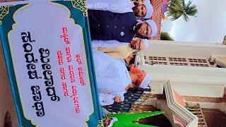 Eid milad Mubarak Al Ameen Masjid Nehru Nagar Sagar Karnataka