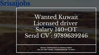 Srisaijobs /Kumbakonam /Kuwait