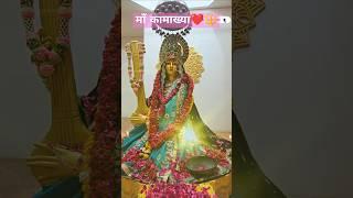 तुमसे मिला तो यूं लगा❤️🔱करौली शंकर महादेव🔱