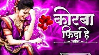 Korba Fida He // कोरबा फ़िदा हे// CG SONG//Cg Dj Song// Dj Sivam xDj Durgesh Dgs