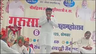 गुरु सप्तमी पर्व मनावर 6/1/25