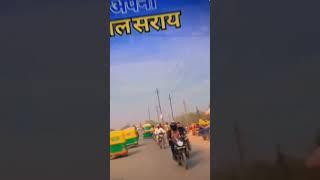 अपना शहर मुगलसराय