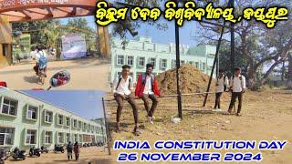 ବିକ୍ରମ ଦେବ ବିଶ୍ୱବିଦ୍ୟାଳୟ ,ଜୟପୁର//INDIA CONSTITUTION DAY 26 November 2024