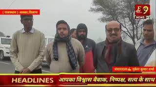 #राजस्थान🎤 अलवर,तिजारा-सांचौद क्षेत्र का जिला कलेक्टर ने किया निरीक्षण