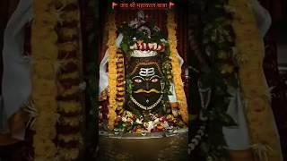 Shri Mahakaleshwar Jyotirlinga Temple श्री महाकालेश्वर मंदिर  उज्जैन मध्य प्रदेश RaviRathore