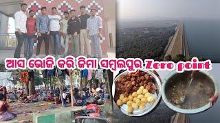 ଆସ ଭୋଜି କରି ଜିମା ସମ୍ବଲପୁର Zero point|| Happy new year🎊🎉 2025||Odia vlog