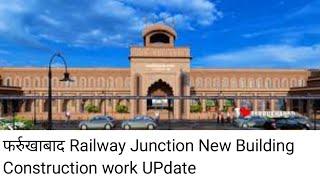 फर्रुखाबाद Railway Junction  work UPdate.