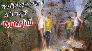 Majgaon নতুন Waterfall Bongaigaon Assam || Ami banoriya vlogs