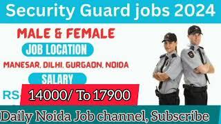 Security Guard Jobs |Manesar, Dilli, Gurgaon ,Noida। Urgent Requirement। Security guard। Supervisor