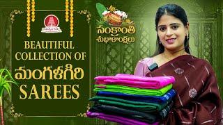 Beautiful Collection of మంగళగిరి Sarees || సంక్రాంతి శుభాకాంక్షలు || Rameshwari Silks