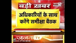 Uttar Pradesh: 28 नवबंर को चित्रकूट दौरे पर रहेंगे CM Yogi, बांदा में एक कार्यक्रम में होंगे शामिल