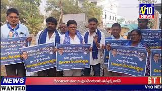 ఆసిఫాబాద్ జిల్లా కాగజ్నగర్ మాల మహానాడు జిల్లా కార్యాలయం వద్ద మాలల సింహ గర్జన గోడ ప్రతుల ఆవిష్కరణ