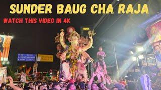 Sunder Baug Cha Raja | Kurla West Mumbai |