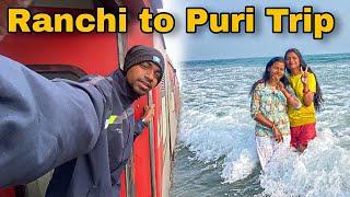 Ranchi to Puri Trip || राँची से पूरी की यात्रा || Episode-1