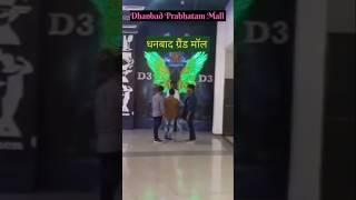 Dhanbad Prabhatam Mall // Jharkhand Grand Prabhatam Mall