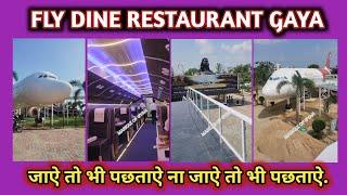 Fly Dine Restaurant manpur Gaya | Ek baar zarur jayen #markazofgyan Abdullah Gayawi