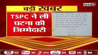 रांचीः ओरमांझी में उग्रवादी हमला, TSPC ने ली घटना की जिम्मेदारी, खड़े दो वाहनों को किया आग के हवाले