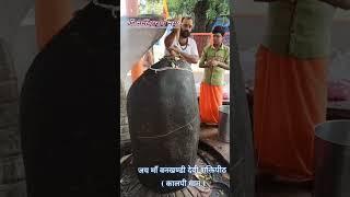 ॐ नर्मदेश्वराय नमः... जय माँ वनखण्डी देवी शक्तिपीठ. ( कालपी धाम ).