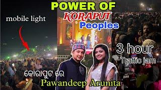 କୋରାପୁଟ " ପରବ "  Last Day Re Pawandeep Arunita |  Koraput "PARAB " |   The OD Boy |