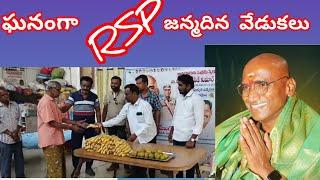 II హన్మకొండ-భీమారం లోని లార్డ్స్ అనాధ వృద్ధాశ్రమంలో ఘనంగా..RSP జన్మదిన వేడుకలు..II23-11-24II