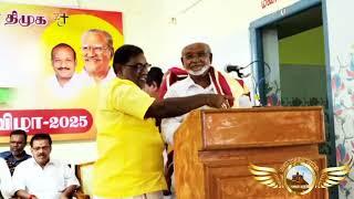 கும்பகோணம் அருகே அய்யம்பேட்டையில் பேரூர் திமுக சார்பில் சமத்துவ பொங்கல் விழா....