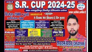 S .R.CRICKET CUP 2024-25 जलालपुर V/S संजू 11 PK STUDIO चमैला अयोध्या 9598860887