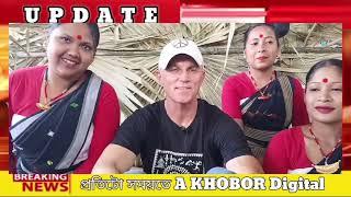 সূদূৰ মহাৰাষ্ট্ৰত উজ্বলিছে ভূমিপুত্ৰ মৰাণ জনগোষ্ঠীৰ লোক-সংস্কৃতিমহাৰাষ্ট্ৰৰ ধৌলে জিলাৰ