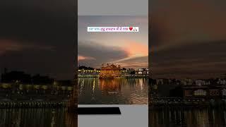 Shree Harmandir shaib ji status waheguru ji golden temple in amritsar punjab live