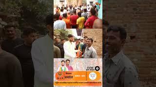 #vishal prashant | तरारी के लिए हमेशा मेरा दरवाजा खुला रहेगा