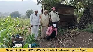 Borewell Drilling नारायणपूर, पुरंदर, पुणे बोर पॉइंट (संदिप अंबिके:7020542255)