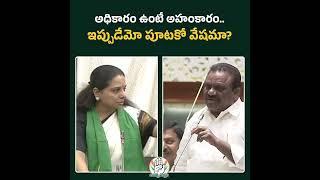 *రకరకాల వేషాలతో  మభ్యపెట్టిస్తున్న BRS దుమ్ము దులిపిన* *తుంగతుర్తి ఎమ్మెల్యే* మందుల సామేలు గారు*