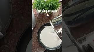 चार बच्चों सेएक मां पाली नहीं🥹