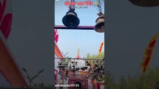 वेलकम टू #संडीला शीतला माता मंदिर