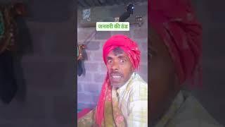 #comedyराम राम फरेंदा