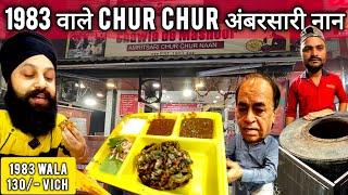 Special Amritsari Chur Chur Naan | Food in India | Food vlogs Delhi | Since 1983