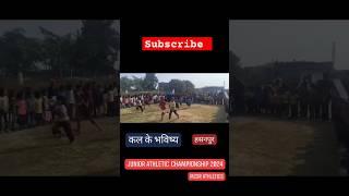 HPL ground हसनपुर #runingtime #ytshorts #shortvideo #youtubeshorts #bhojpuri 🏃🏃