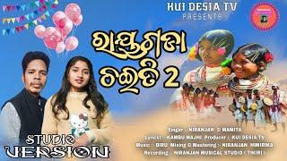 RAYAGADA CHAITI  2  // ରାୟଗଡା ଚଇତି  2 // New Koraputia  Kuwi Song // Singer  -  NIRANJAN  & MAMATA