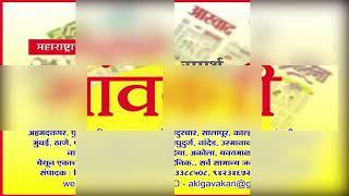 राळेगाव तालुक्यात कंटेनरच्या धडकेत दोन दुकाचीस्वार जागीच ठार