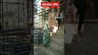 भोरमदेव मंदिर कवर्धा #shortvideo #army #armymotivatoinrunnigh bhormdev mandir