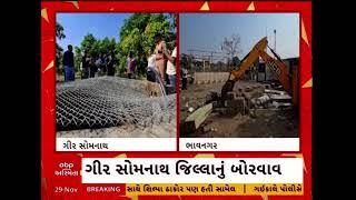 Gir Somnath Demolition | ગીર સોમનાથમાં ગેરકાયદે દબાણો લોકોએ જાતે જ કર્યા દૂર