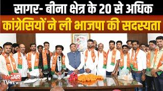 Sagar-पूर्व मंत्री Bhupendra Singh के समक्ष बीना क्षेत्र के 20 से अधिक Congress ने ली BJP की सदस्यता