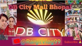 DB Mall Bhopal l DB City Mall Bhopal MP l 13th Largest Shopping Mall in India l Madhya Pradesh l