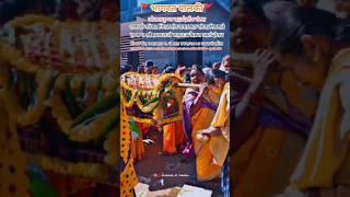 🚩भागवत पालकी🚩 Yavatmaiशनिवार दिनांक ४/१/२०२५ ते शनिवार दिनांक ११/०१/२०२५ पर्यंत कथेची वेळ - दुपारी ं