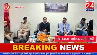 झालरापाटन : दिव्यांगजन अधिकार अधिनियम 2016 के अन्तर्गत जनसुनवाई आयोजित की