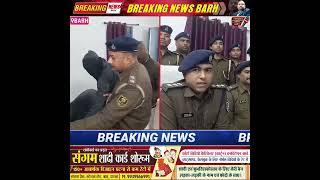 बख्तियारपुर में चोरी का मोटरसाइकिल बेचने आए युवक को पुलिस ने पकड़ा। सात मोटरसाइकिलें बाइक बरामद।