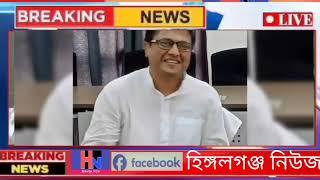 পূর্ব মেদিনীপুর জেলার বিশিষ্ট সমাজসেবী ও শিক্ষারত্ন প্রাপ্ত শিক্ষক ও শিক্ষাবিদ ডঃ মৌস