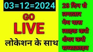 Delhi bajar Shri Ganesh Faridabad Ghaziabad gali disawar. Satta King. satte ka number kaise nikale