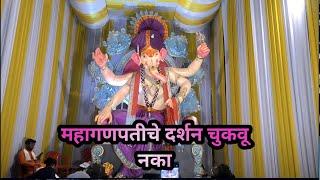 Laturch Mahaganpati Darshan | महागणपती दर्शन लातूर Motivational Videos